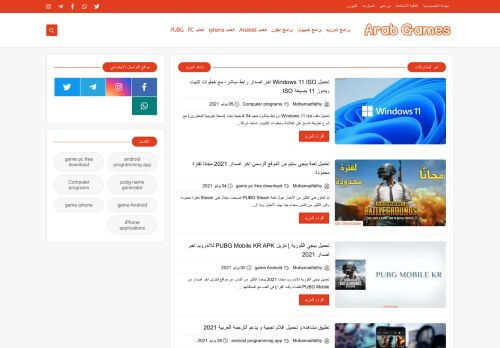 لقطة شاشة لموقع Arab Games عرب جيمز
بتاريخ 05/07/2021
بواسطة دليل مواقع كريم جمال