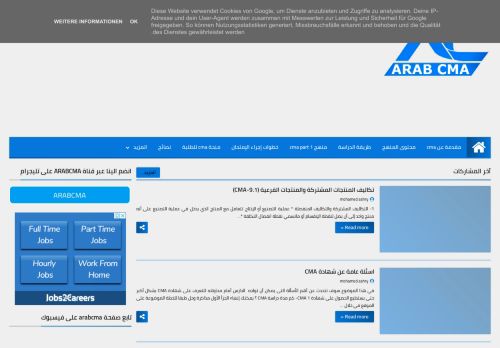 لقطة شاشة لموقع موقع عرب cma
بتاريخ 25/08/2021
بواسطة دليل مواقع كريم جمال