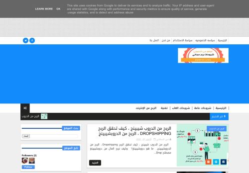 لقطة شاشة لموقع موقع مي السهلي
بتاريخ 09/10/2021
بواسطة دليل مواقع كريم جمال