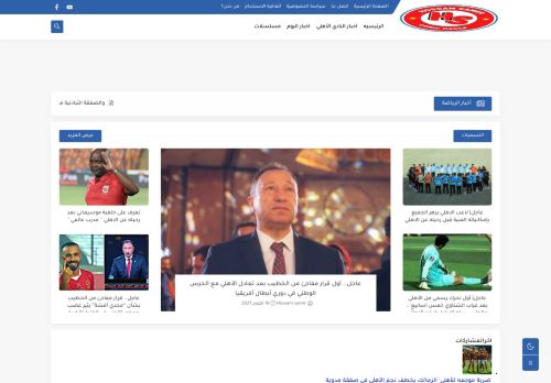 لقطة شاشة لموقع Hossam Samir
بتاريخ 01/11/2021
بواسطة دليل مواقع كريم جمال