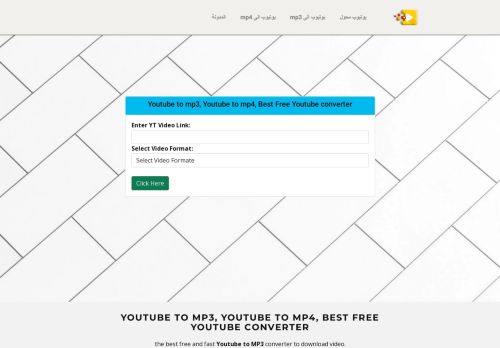 لقطة شاشة لموقع يوتيوب الى MP3, يوتيوب الى MP4، الأفضل مجانًا محول يوتيوب
بتاريخ 13/11/2021
بواسطة دليل مواقع كريم جمال