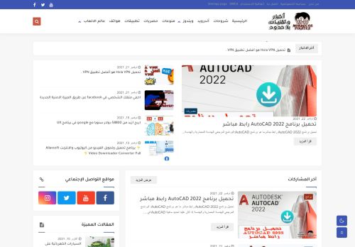 لقطة شاشة لموقع morrocos pirates
بتاريخ 13/12/2021
بواسطة دليل مواقع كريم جمال