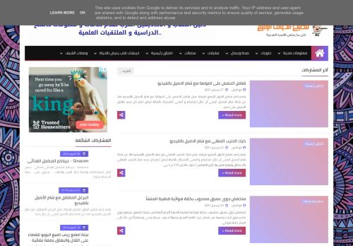 لقطة شاشة لموقع حقيبة الطالب الالكترونية
بتاريخ 02/01/2022
بواسطة دليل مواقع كريم جمال