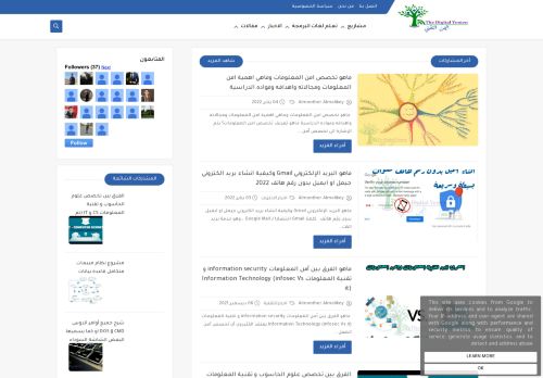 لقطة شاشة لموقع اليمن التقني
بتاريخ 05/01/2022
بواسطة دليل مواقع كريم جمال