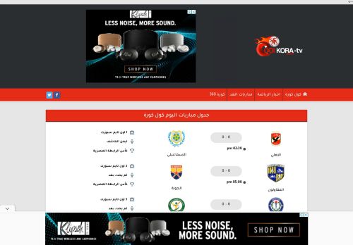 لقطة شاشة لموقع كول كورة تي في - cool kora tv
بتاريخ 17/01/2022
بواسطة دليل مواقع كريم جمال