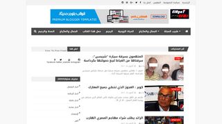 لقطة شاشة لموقع فشخولا - Fa45ola
بتاريخ 21/09/2019
بواسطة دليل مواقع كريم جمال