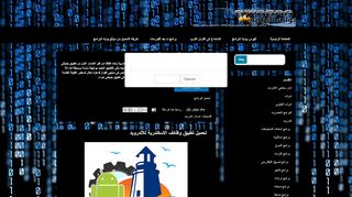 لقطة شاشة لموقع بوابه البرامج
بتاريخ 21/09/2019
بواسطة دليل مواقع كريم جمال
