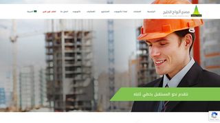 لقطة شاشة لموقع كلادينج تكنو بوند | مصنع ألواح الخليج | كلادينج بالسعودية
بتاريخ 22/09/2019
بواسطة دليل مواقع كريم جمال