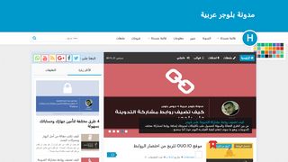 لقطة شاشة لموقع مدونة بلوجر عربية
بتاريخ 21/09/2019
بواسطة دليل مواقع كريم جمال