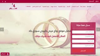 لقطة شاشة لموقع افضل موقع زواج , عربي , اسلامي , جاد | انسجام |
بتاريخ 22/09/2019
بواسطة دليل مواقع كريم جمال