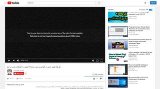 لقطة شاشة لموقع قناة عادل للمعلوميات
بتاريخ 21/09/2019
بواسطة دليل مواقع كريم جمال