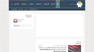 لقطة شاشة لموقع العراقي
بتاريخ 21/09/2019
بواسطة دليل مواقع كريم جمال