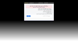 لقطة شاشة لموقع شركة امان للمصاعد والهندسة المحدودة اليمن - صنعاء 739669659
بتاريخ 21/09/2019
بواسطة دليل مواقع كريم جمال