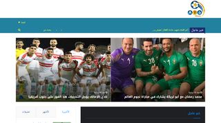لقطة شاشة لموقع عرب نيوز
بتاريخ 07/11/2019
بواسطة دليل مواقع كريم جمال