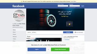 لقطة شاشة لموقع للبطاريات والإطارات Adel Wafa Auto Parts
بتاريخ 12/11/2019
بواسطة دليل مواقع كريم جمال