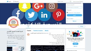 لقطة شاشة لموقع العربية لخدمات التسويق الالكترونى
بتاريخ 12/11/2019
بواسطة دليل مواقع كريم جمال