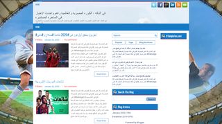لقطة شاشة لموقع في الدكه - FilDeka
بتاريخ 03/01/2020
بواسطة دليل مواقع كريم جمال
