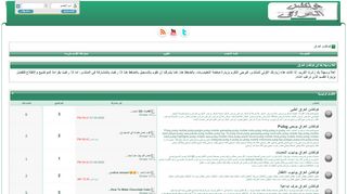 لقطة شاشة لموقع كولكشن العراق
بتاريخ 07/01/2020
بواسطة دليل مواقع كريم جمال