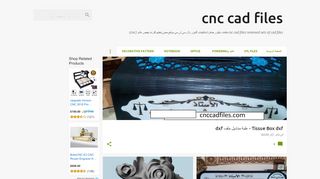 لقطة شاشة لموقع cnc cad files
بتاريخ 19/01/2020
بواسطة دليل مواقع كريم جمال
