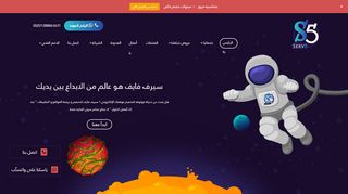 لقطة شاشة لموقع افضل شركة تصميم مواقع في الرياض
بتاريخ 27/01/2020
بواسطة دليل مواقع كريم جمال