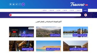 لقطة شاشة لموقع السياحة الترفيهية في جزيرة ياس
بتاريخ 26/01/2020
بواسطة دليل مواقع كريم جمال