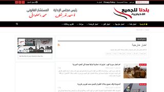 لقطة شاشة لموقع اخبار خارجية
بتاريخ 02/02/2020
بواسطة دليل مواقع كريم جمال