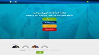 لقطة شاشة لموقع شات عربي | دردشة عربية | غرف تعارف عربية | شات عربيان
بتاريخ 19/02/2020
بواسطة دليل مواقع كريم جمال