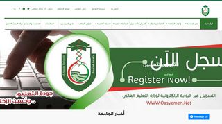 لقطة شاشة لموقع Al-Saeedah University
بتاريخ 30/03/2020
بواسطة دليل مواقع كريم جمال