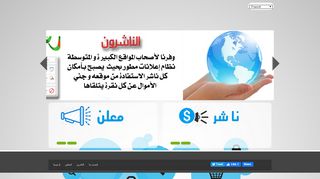 لقطة شاشة لموقع إعلانات بلادي
بتاريخ 14/04/2020
بواسطة دليل مواقع كريم جمال