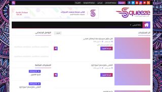 لقطة شاشة لموقع الكورة فى مصر
بتاريخ 23/04/2020
بواسطة دليل مواقع كريم جمال