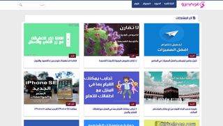 لقطة شاشة لموقع عربي برو: Arabic Pro
بتاريخ 03/05/2020
بواسطة دليل مواقع كريم جمال