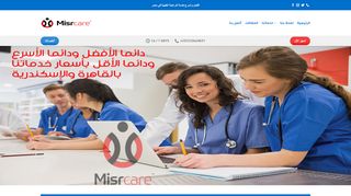 لقطة شاشة لموقع رعاية مصر للخدمات الطبية والتمريض المنزلى
بتاريخ 10/05/2020
بواسطة دليل مواقع كريم جمال