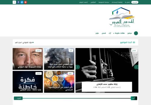 لقطة شاشة لموقع المدون العربي
بتاريخ 26/08/2020
بواسطة دليل مواقع كريم جمال