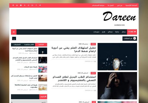 لقطة شاشة لموقع dareens mix
بتاريخ 05/09/2020
بواسطة دليل مواقع كريم جمال