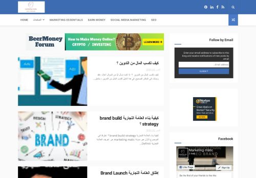 لقطة شاشة لموقع marketing matic
بتاريخ 04/10/2020
بواسطة دليل مواقع كريم جمال