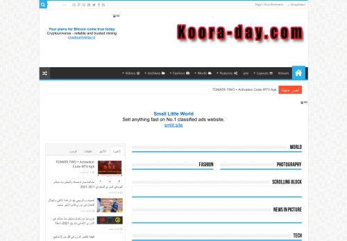 لقطة شاشة لموقع koora-day.com
بتاريخ 22/01/2021
بواسطة دليل مواقع كريم جمال