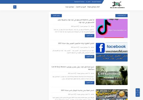 لقطة شاشة لموقع mawadiei-مواضيعي
بتاريخ 01/02/2021
بواسطة دليل مواقع كريم جمال