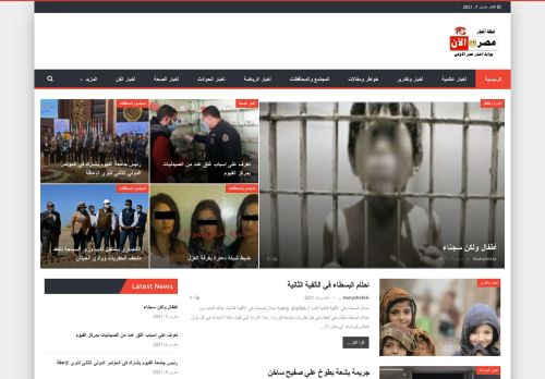 لقطة شاشة لموقع شبكة أخبار مصر الأن
بتاريخ 08/03/2021
بواسطة دليل مواقع كريم جمال