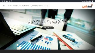 الموقع العربي
