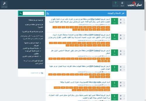 الزيارات: 1256
التقيمم: 0
المصوتين: 0
القسم: منتديات عامه ومنوعه